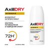 Кульковий дезодорант-антиперспірант AxillDRY Intensive до 72 годин 50 мл Кульковий дезодорант-антиперспірант AxillDRY Intensive до 72 годин 50 мл
