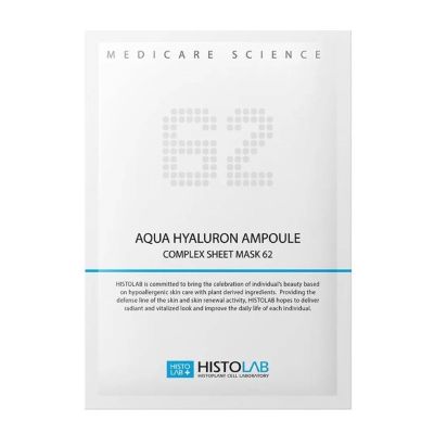 Маска на нетканній основі «Зволожуюча з гіалуроновою кислотою» HISTOLAB Aqua Hyaluron Ampoule Complex Sheet Mask 30 g