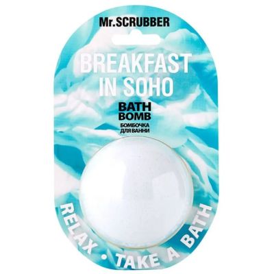 Бомбочка для ванни Mr.Scrubber Breakfast in Soho 200 г Бомбочка для ванни Mr.Scrubber Breakfast in Soho 200 г