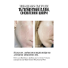 Пілінг для обличчя потрійної дії INSTYTUTUM Triple Action Resurfacing Peel 60 мл