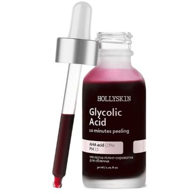Кислотна сироватка-пілінг для обличчя HOLLYSKIN Glycolic Acid 30 мл Кислотна сироватка-пілінг для обличчя HOLLYSKIN Glycolic Acid 30 мл